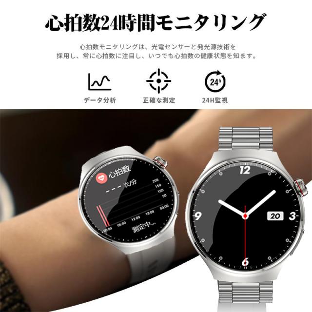 スマートウォッチ 心電図ECG 日本製センサー 保護フィルム付く